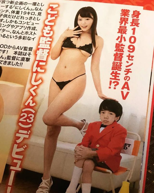 Kohey Nishi-contenido exclusivo-adulto